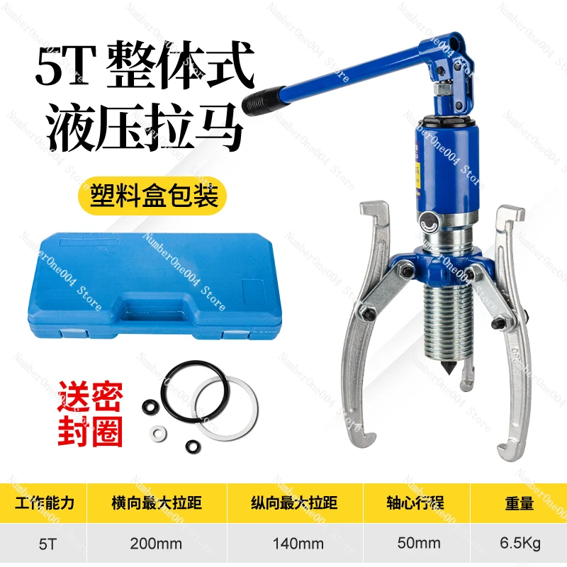 Applicable To Universal Hydraulic Rama Code Two Claws Three Claws 5T10T Bearing Removal Tool Rama Puller Multi-function