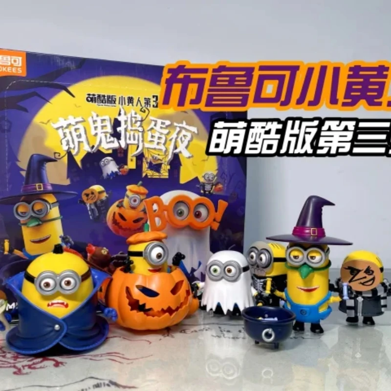 Brickman Minions Cute Cool Version 3 Halloween Night  Series Assembly Toy Perfect Gift For Children And Fans Of Animation