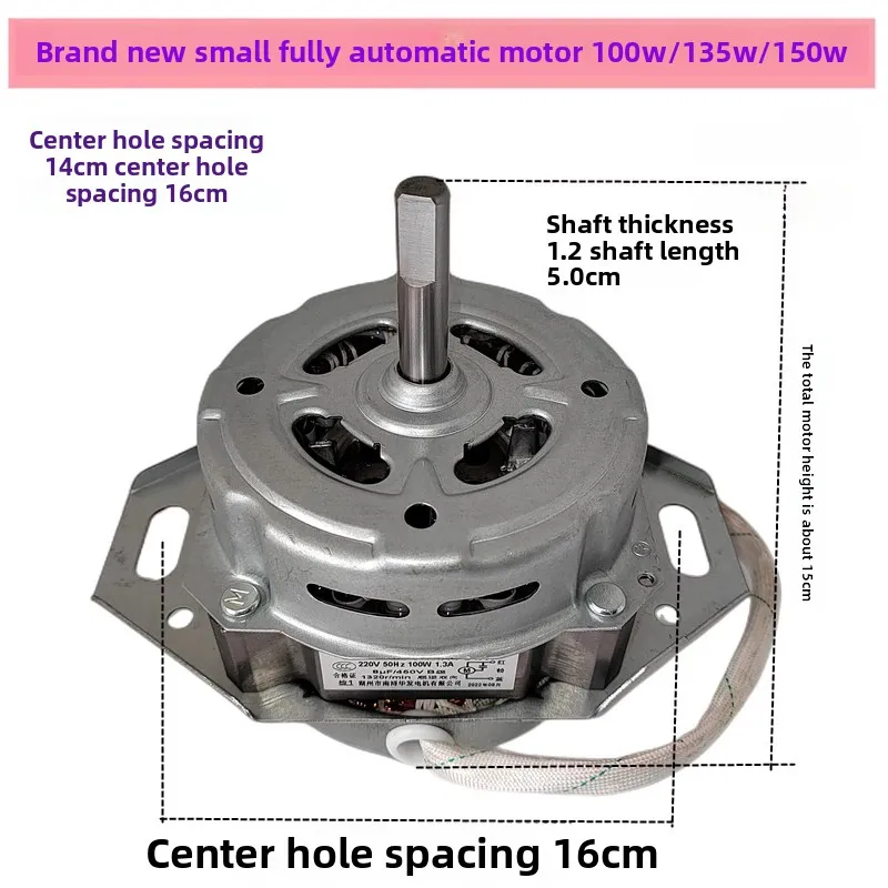 Applicable to Motor de lavandería compacto: accionamiento de repuesto universal para mini lavadoras