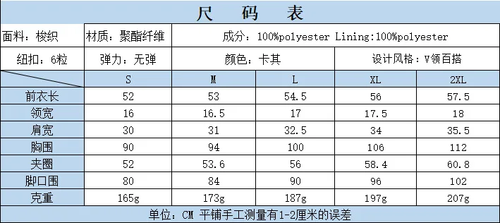 BWQ 빈티지 브라운 체크 무늬 여성 블레이저 민소매 브이넥 버튼 자켓 Fahison 2023 가을 겨울 오피스 레이디 블레이저
