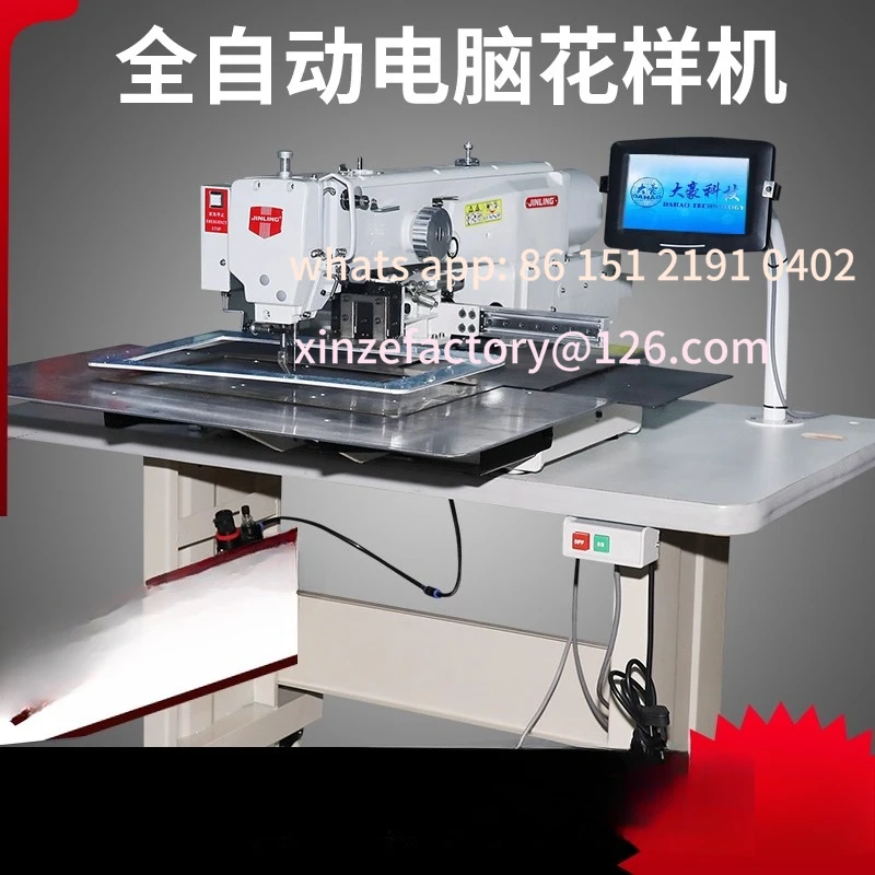 

Customizable webbing upper upper needle car automatic sewing machine