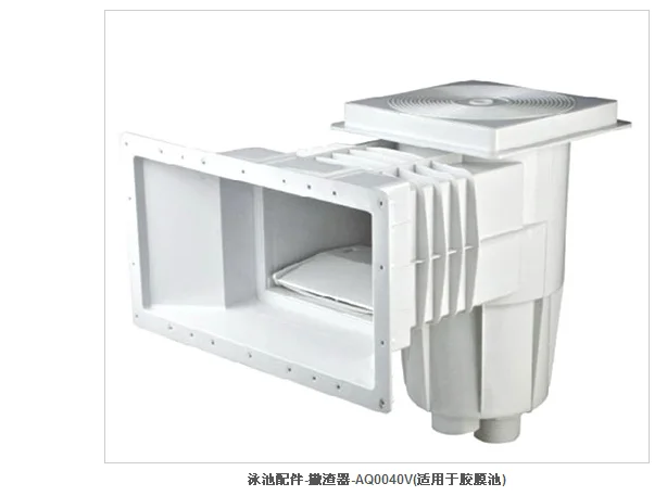 Swimming Pool Abs Skimmer for Concrete Pool and Liner Pool