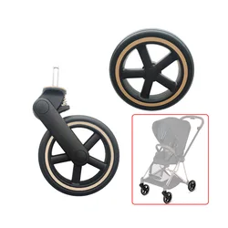 Stroller Wheel ONLY For Cybex Mios 2/3 Front Or Back One Other Buggys NOT Applicable Baby Pushchair Replace Accessories