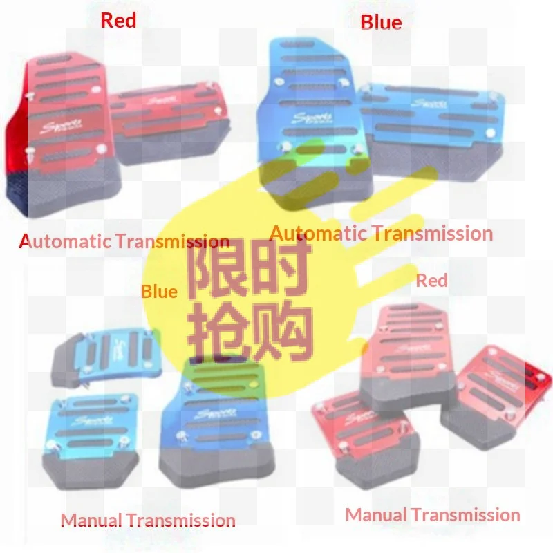 Aluminum Alloy Car Brake Gas Pedal Covers Anti Slip Thickened Foot Pedal Pads For Manual Automatic Car Interior Modification