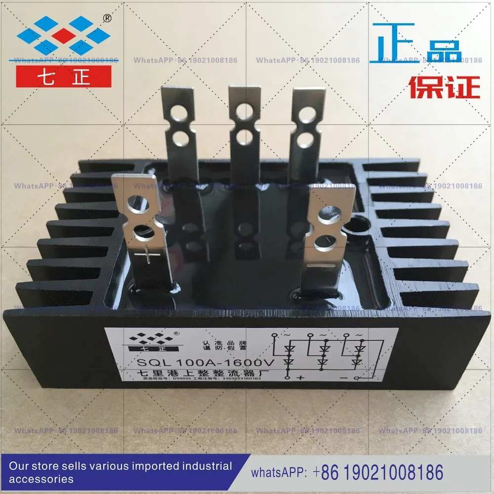 SQL50A SQL60A SQL80A SQL90A SQL100A 1600V -16 three-phase rectifier bridge