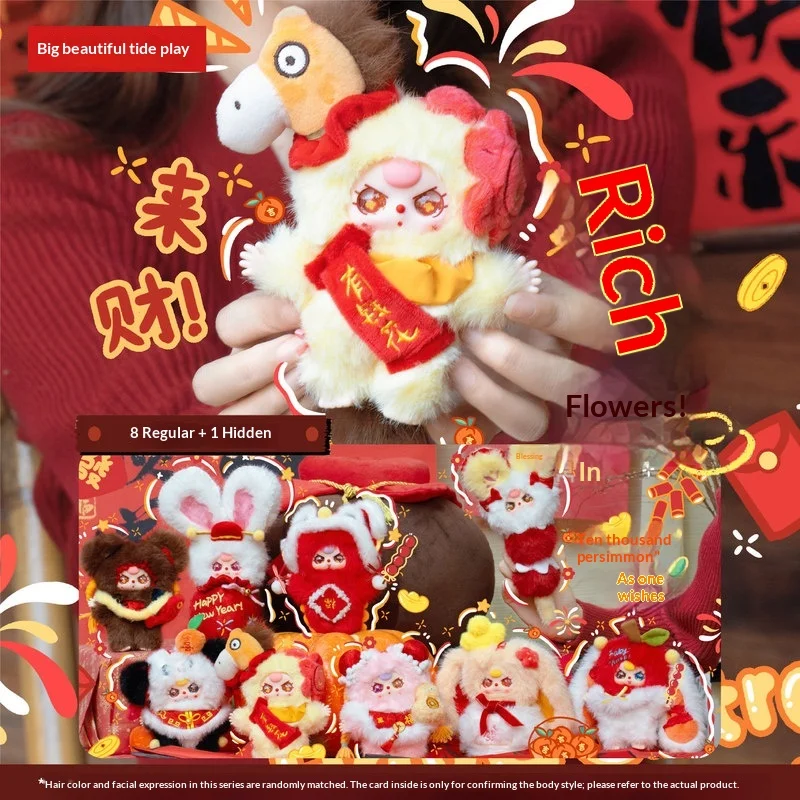 

2026 Hot New Product Baby Three Year Old Year'S Eve Second Generation Plush Doll Pendant Blind Box Doll New Year Gift Toy