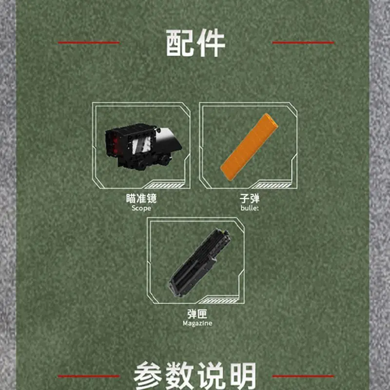 2848 elementów Mould King yuxing14032 Militarny Bronno-Zbrojny Zestaw Klocków do Budowania Broni GunDY-01 Karabin Szturmowy, zabawka do składania dla chłopców, prezent