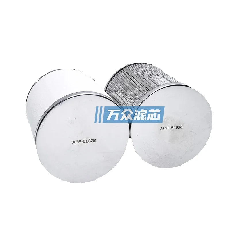 Suitable For Oil Mist Separator Filter Element Aff-El37b Amg-El650 Amd-El650 Ame-El650