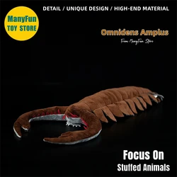 Omnidens Amplus Plush Toy All-tooth Cambrian Animal Plushie Lobopodian Peluche Lifelike Paleontology Stuffed Animals Toys Gifts
