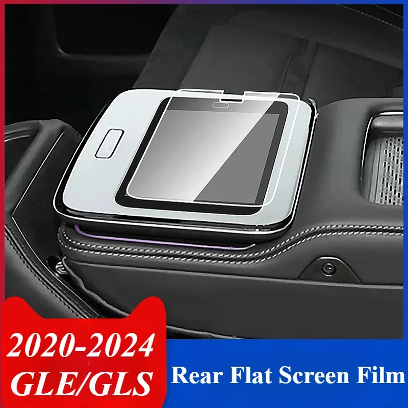 For 20-24 Mercedes-Benz GLE350 GLE450 GLS450 Rear Seat Tablet Screen Protector Tempered Glass Film InnerMotification Accessories