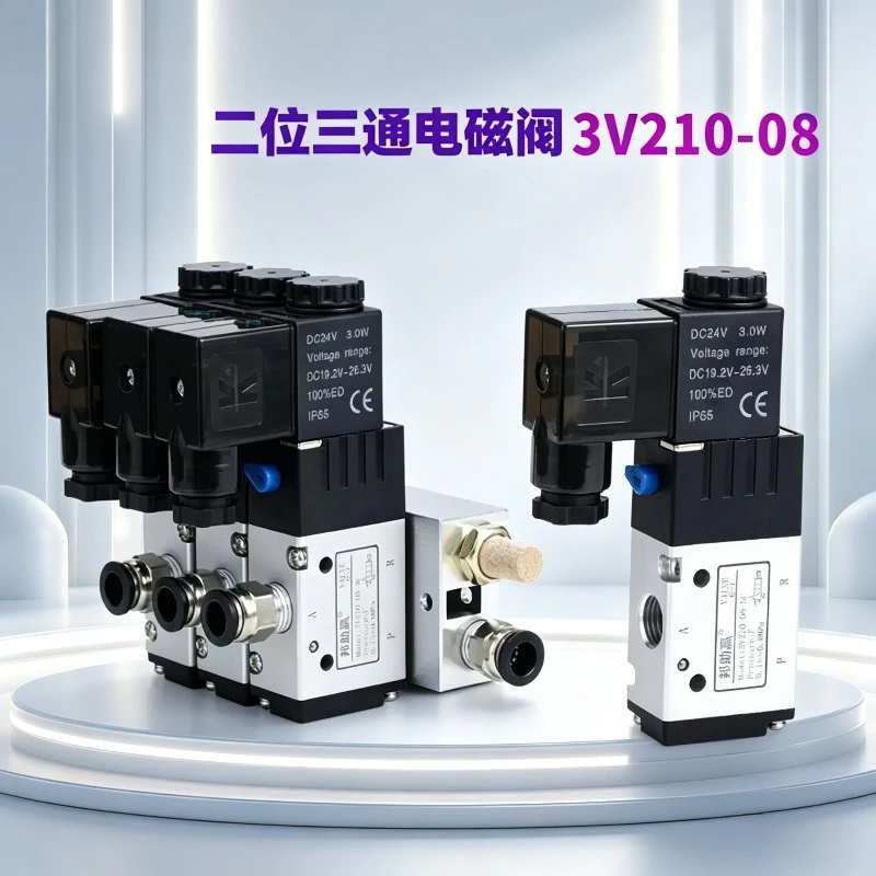 Airtac Type 3V210-08-NC Pneumatic Solenoid Valve Assembly, 2-position 3-way 24V Electromagnetic Control Valve Combination