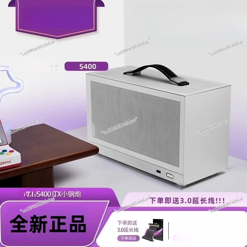 

S400V2 Chassis Portable ITX Portable TYPECmini Desktop Computer Main Case Ultra Mini
