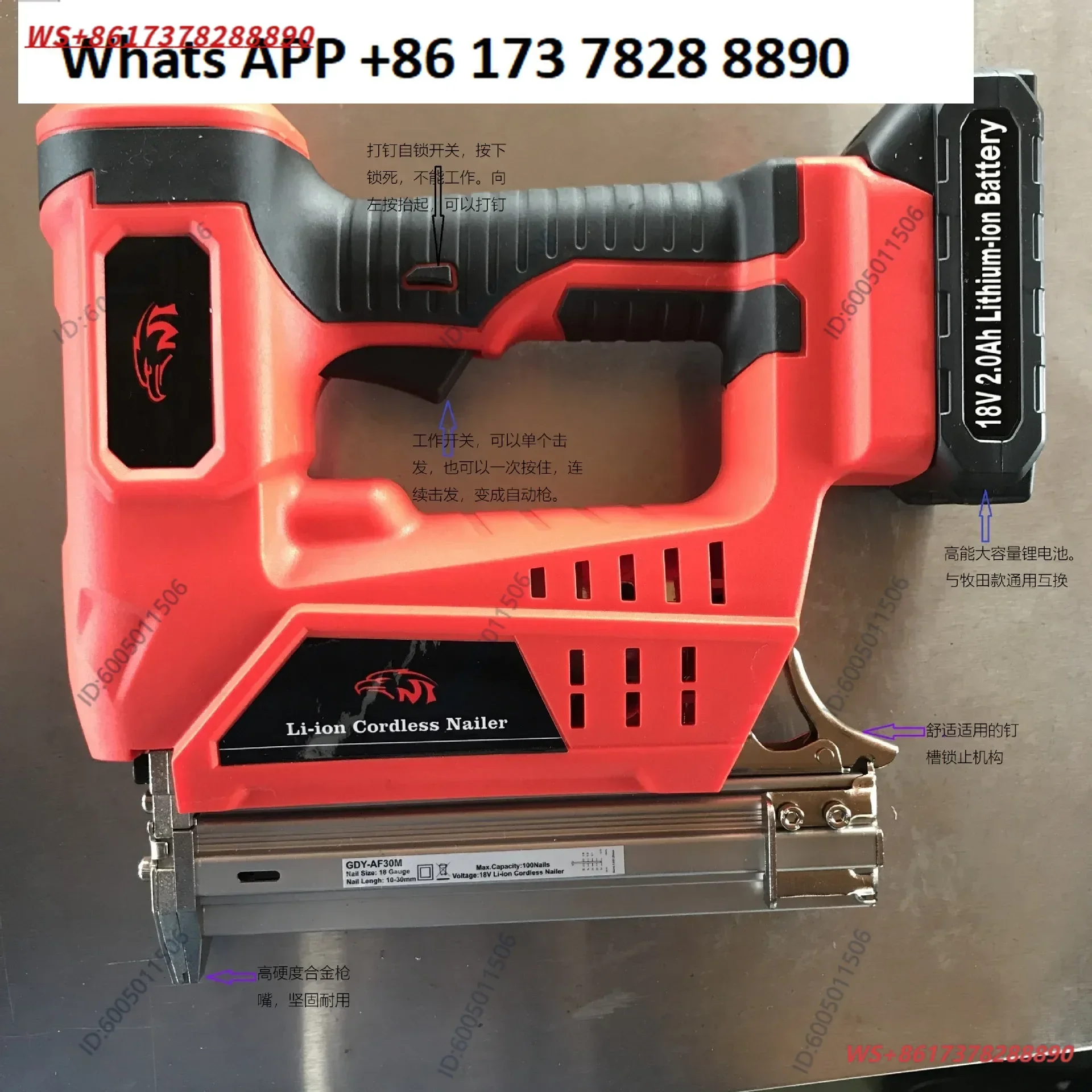 one-click operation, single shot, automatic nailing, no need for air compressor, no wire, lithium battery nailing gun 422J