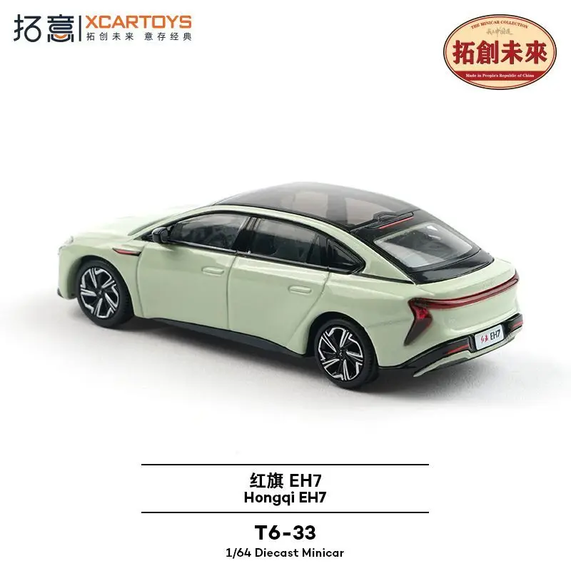XCARTOYS 紅旗 EH7 グリーン 合金製モデル 1/64スケール ミニチュア 中国車 静態ディスプレイ コレクション