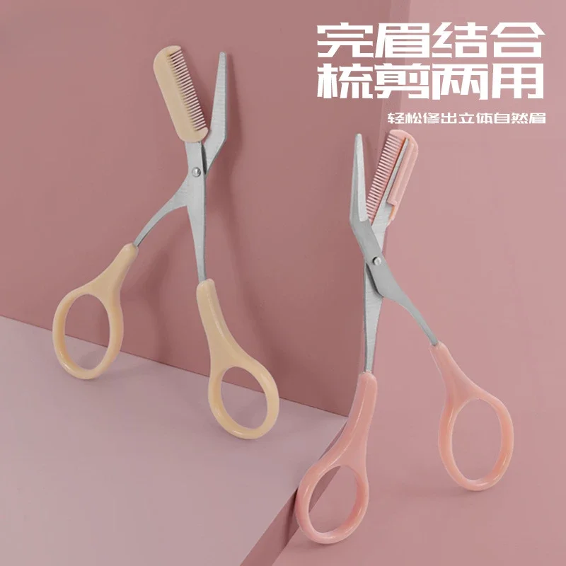 New Style with Comb Eyebrow Trimmer Comb Shear Dual Stainless Steel Small Scissors Multi-color Optional Beauty Eyebrow Tools