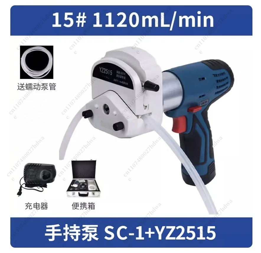 Handheld Peristaltic Pump Electric Sampling Pump Portable Sampler Sewage Treatment Environment Large Flow Pump