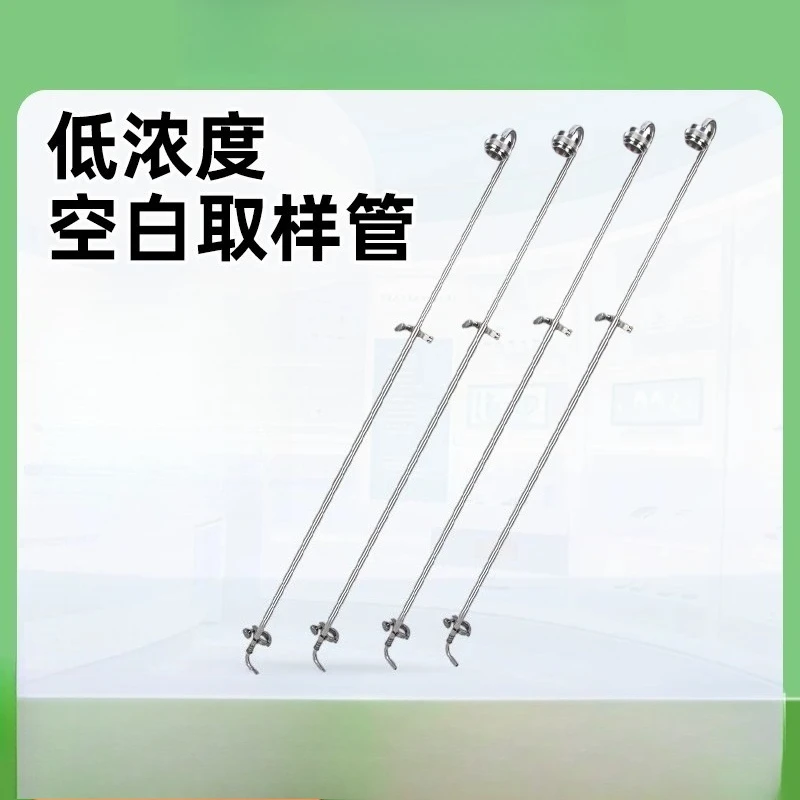 Full program blank sampling tube, bracket, low concentration particulate matter blank sampling tube, sampling gun