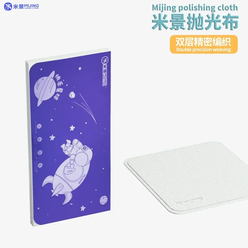 Mijing Universal Polimento Pano para Telefone Pad, Macbook Watch, Screen Display, Camera Polish, Limpeza Wipe Panos
