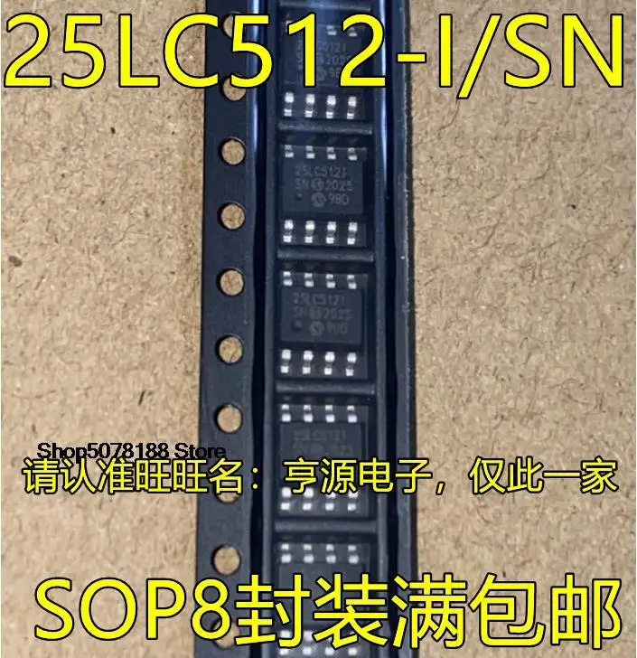 

5pieces 25LC512T-I/SN 25LC512-I/SN 25LC512-E/SN SOP8