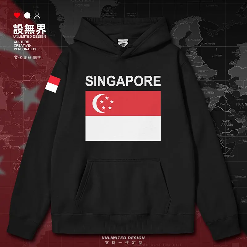 

Singapore lion city mens hoodies hoodie sporting men's new sports pullovers fashion crewneck sweatshirt clothes autumn winter