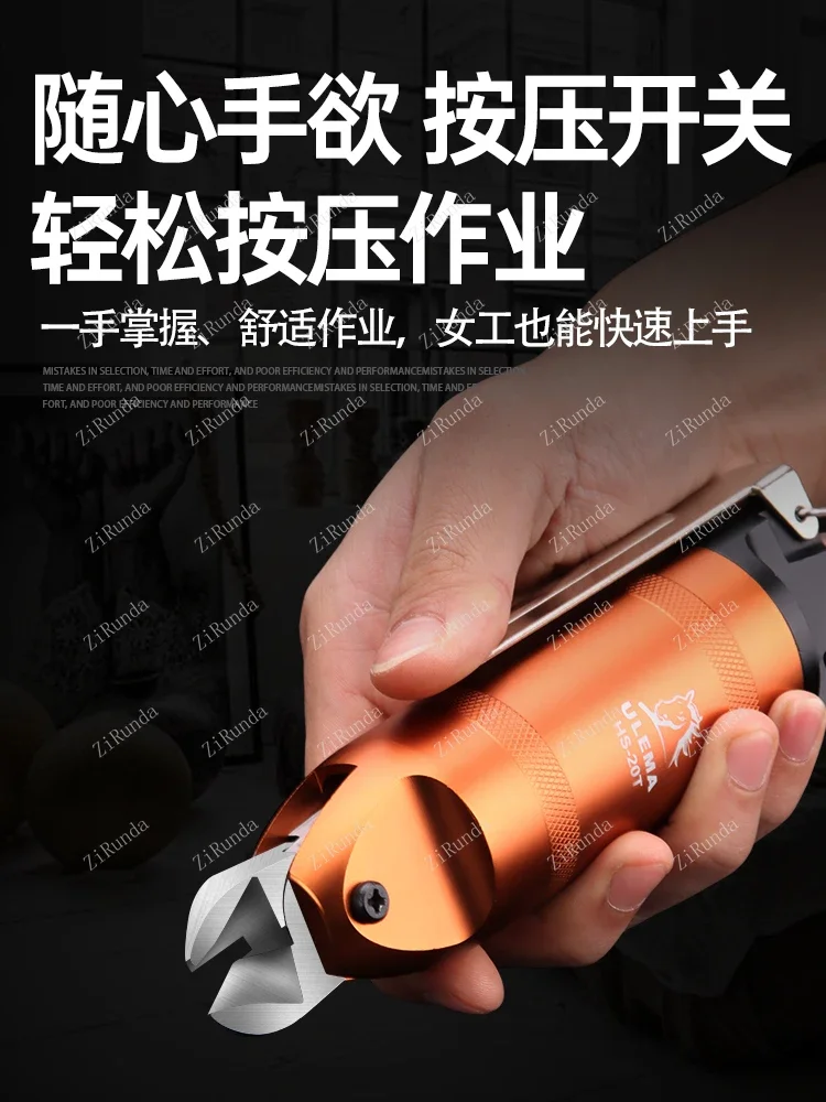 * Tesoura pneumática tesoura pneumática forte cola plástica bocal de água tesoura elemento pino fio cobre fio ferro tesoura ar