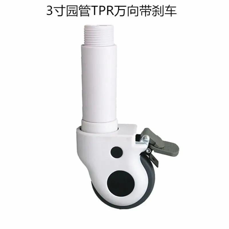 1pcs 3-inch Medical Abs Connected Cylindrical Tube Silent Wheel/medical Trolley Instrument Cart Universal / brake wheel