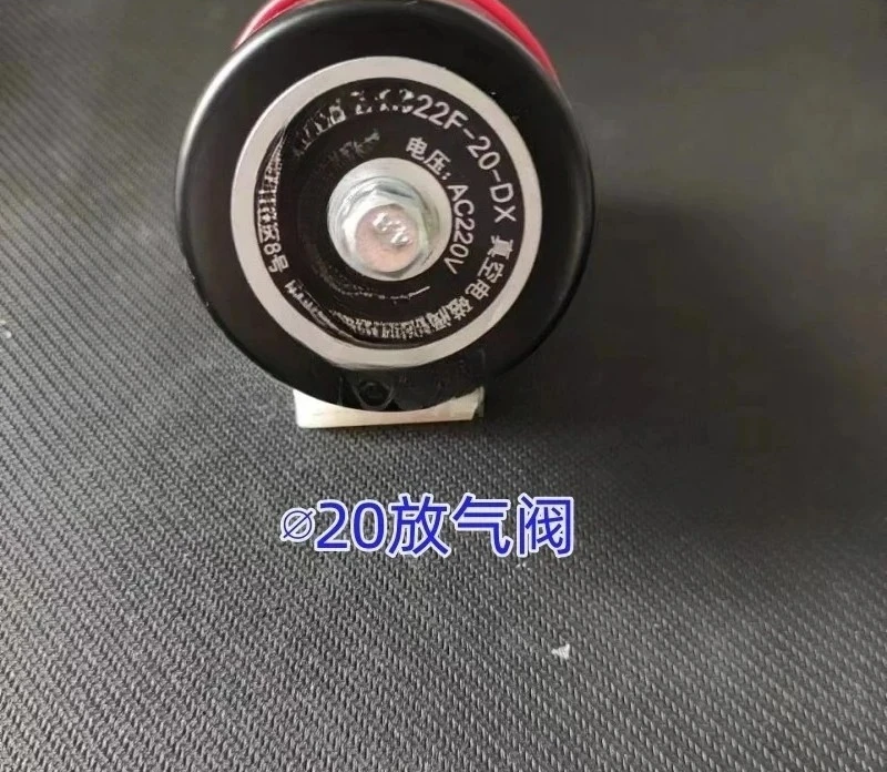 

ZKC22F-20 Пневматические комплектующие для вакуумных упаковочных машин 220В-20