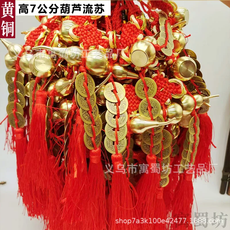 

Латунь 7 см тыква с золотым краем китайский узел кисточка пять императорских монет автомобильный подвесной домашний кулон украшение двери