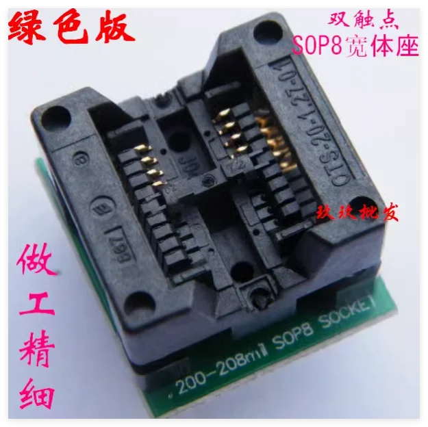 Free Shipping   1  pcs/lot  sop8  TO dip8 200mil 208mil 25 NEW