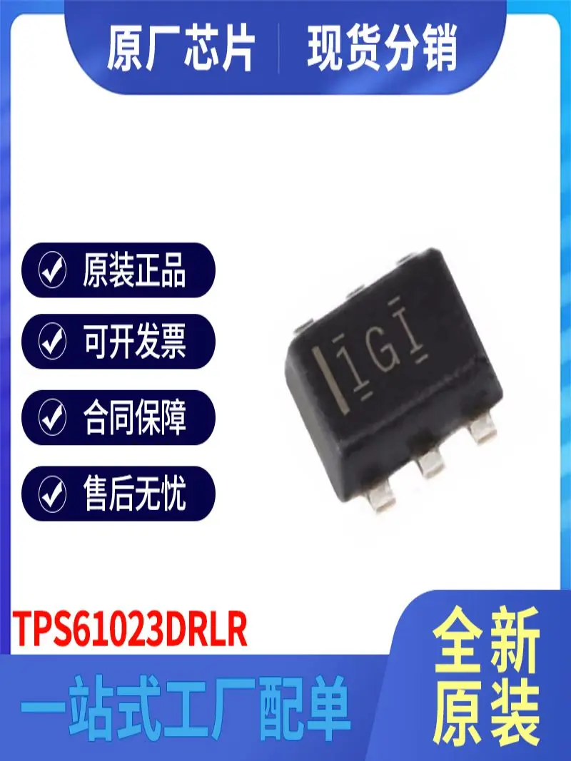 50pcs new original TPS61023DRLR SOT563-6 voltage regulator spot direct shot professional BOM list with order  