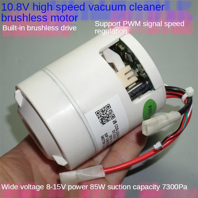 For 12V Brushless Motor Fan 10.8V 85W High-power Three-phase Brushless Speed Vacuum Cleaner Disinfection Spray