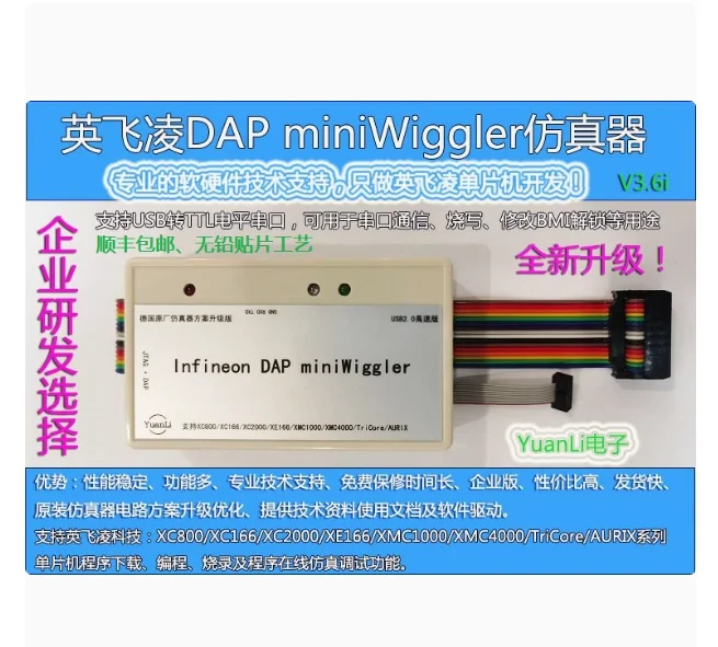 

For DAP miniWiggler V3.6i Isolated Infineon Emulator UDE Download debug burn write