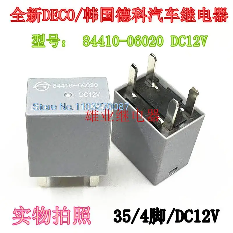 

DECO 84410-06020 DC12V 4 HFV9