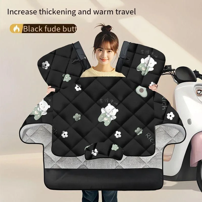 غطاء مقاوم للرياح للدراجة الإلكترونية من nter مع درع للساق - مبطن بالصوف شديد التحمل، طبقة مزدوجة مقاومة للبرد لملحقات السكوتر