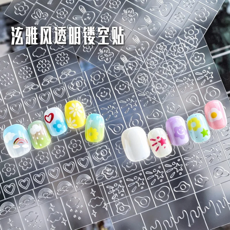 

5pcs French Nail Hollow Stencil Stickers Dual Use Spray Painting Template DIY Manicure Auxiliary Modeling Nail Art Tools