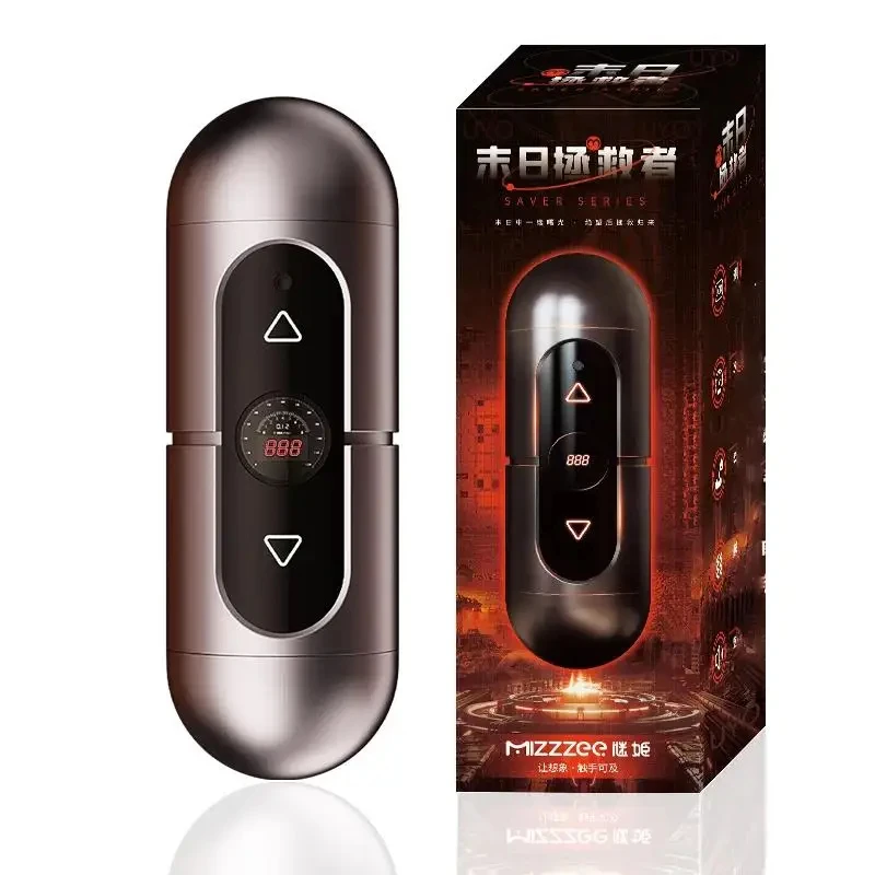 Automatic Male LCD Masturbator Masturbation Cup for Men Sucking Deep Throat Realistic Oral Vagina Blowjob Vibrating Sex Machine