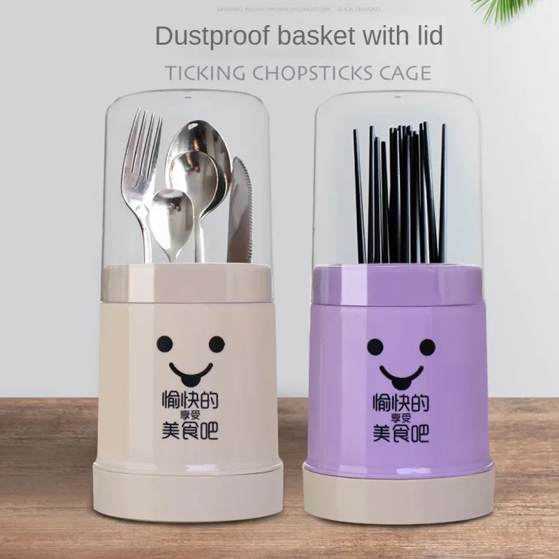 Cartoon Smiley Chopsticks Cage Dust-proof Cover Transparent Detachable Kitchen Tableware Drain Storage Rack