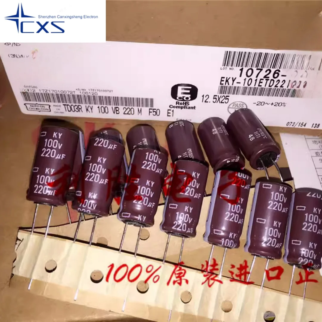 

10PCS 220UF 100V Black Diamond Electrolytic Capacitor 100V220UF 12.5*25 KY High Frequency Low Impedance