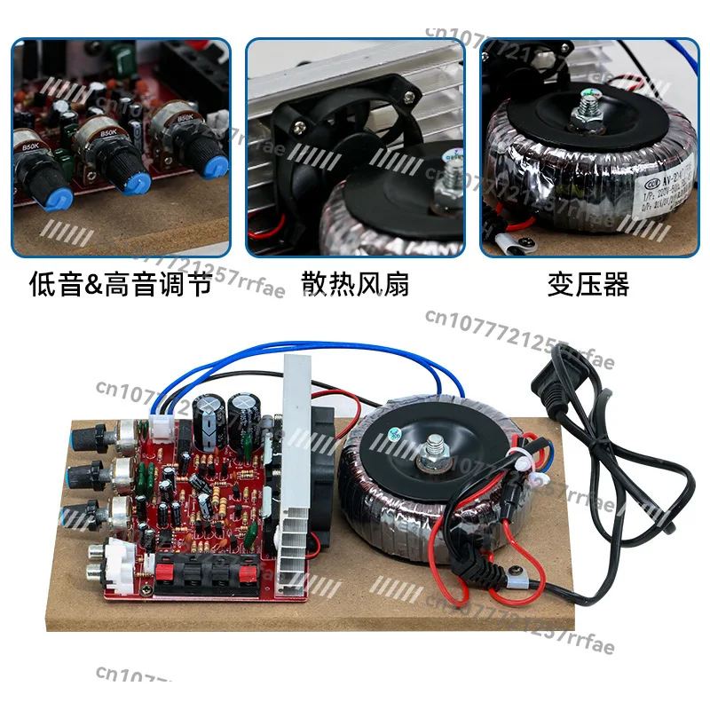 Modified high-power HIFI enthusiast-grade finished power amplifier board kit