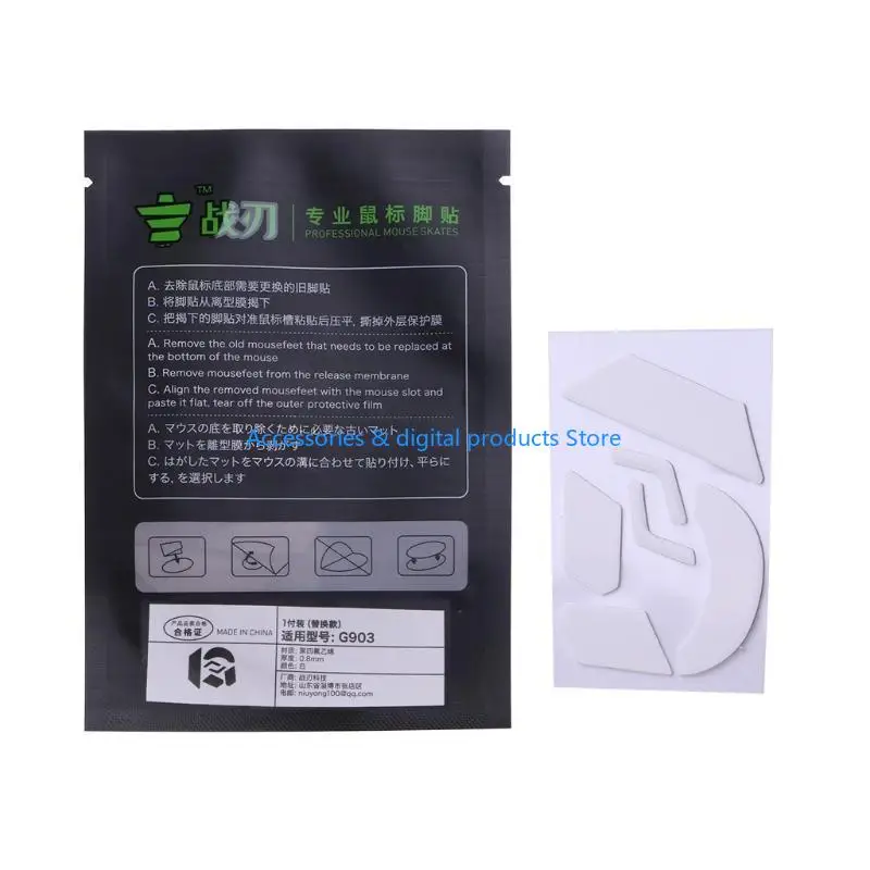 

77JD 1Set Mouse Feet Mouse Skates Stickers Pad for G903 G900 Mouse Glides