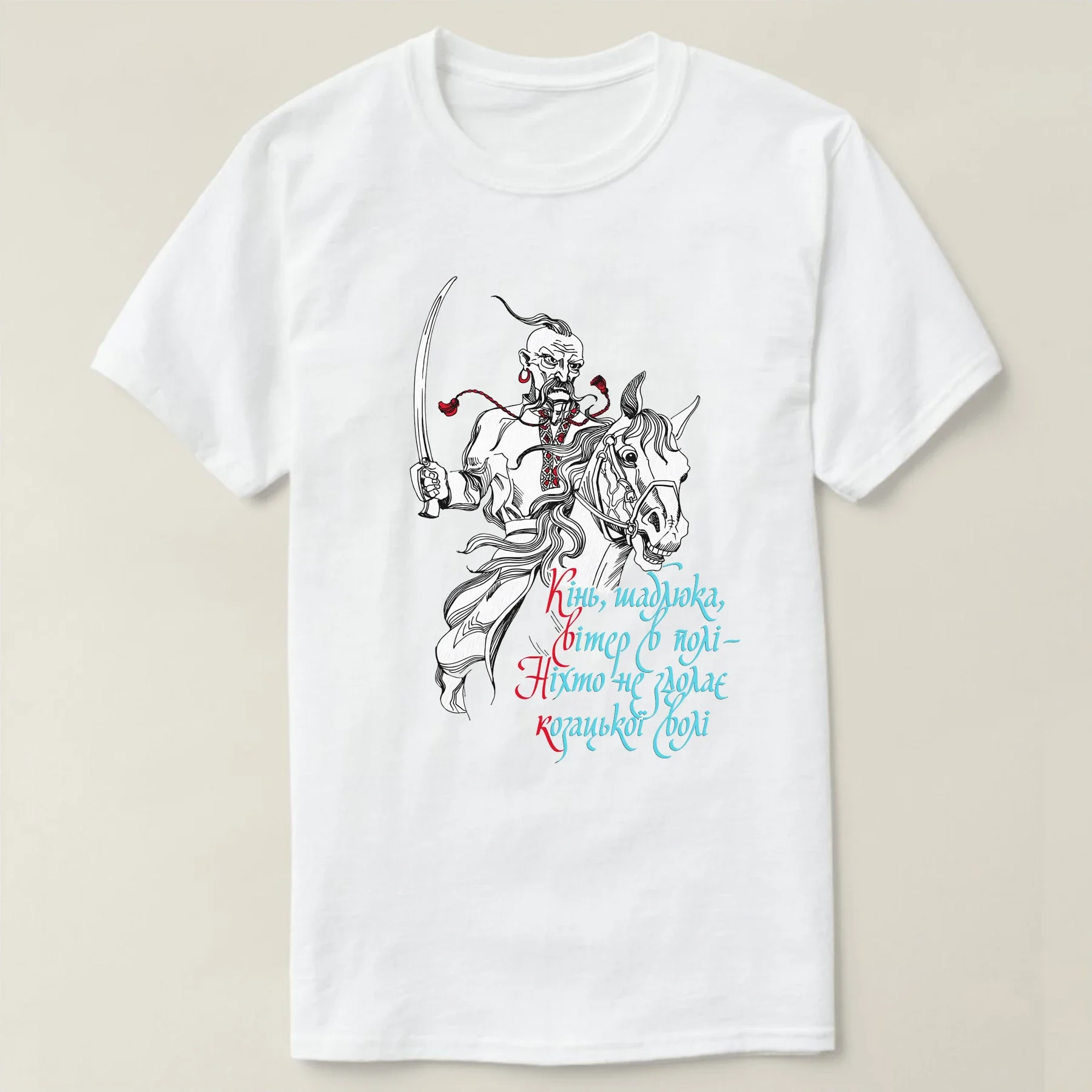 Ukraine Cossack Warrior Inscription Patriotic T-Shirt New 100% Cotton Short Sleeve O-Neck Casual Mens T-shirt Fashion Streetwear