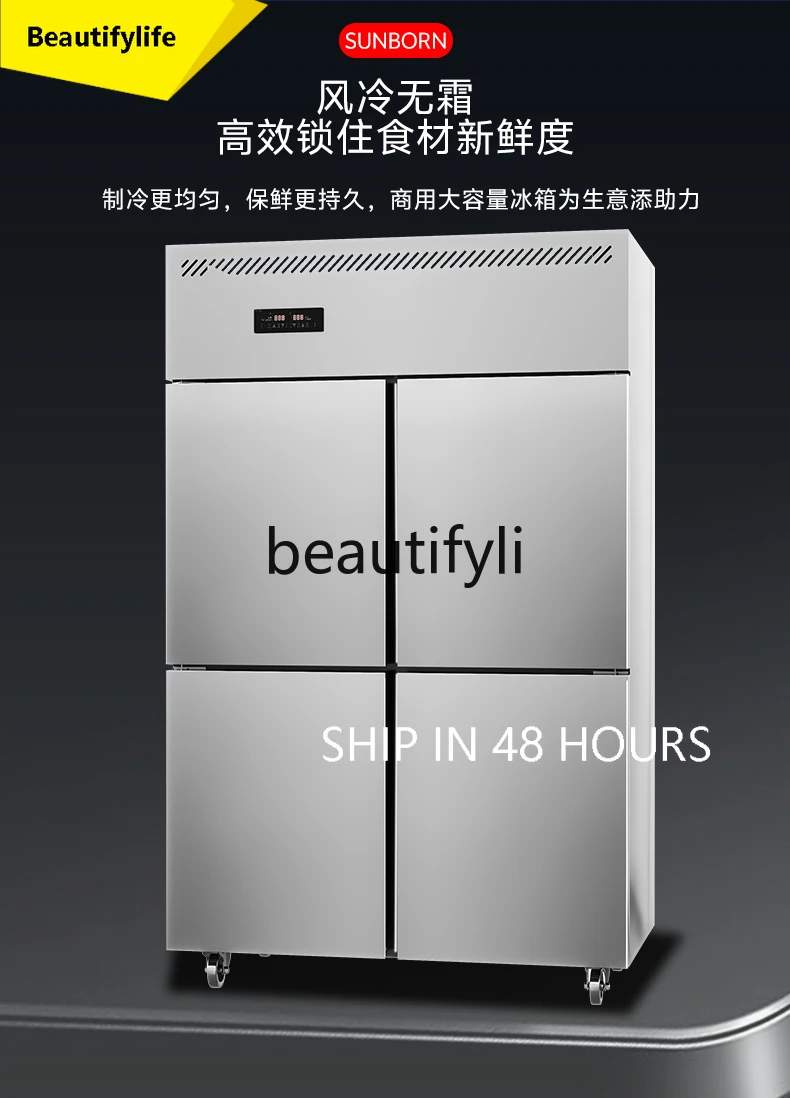 L04 Glass Four-Door…