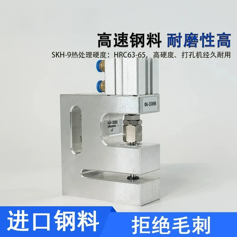 Plastic Bag Pneumatic Round Hole Puncher, Pneumatic Punch Machine for Bag Making Equipment