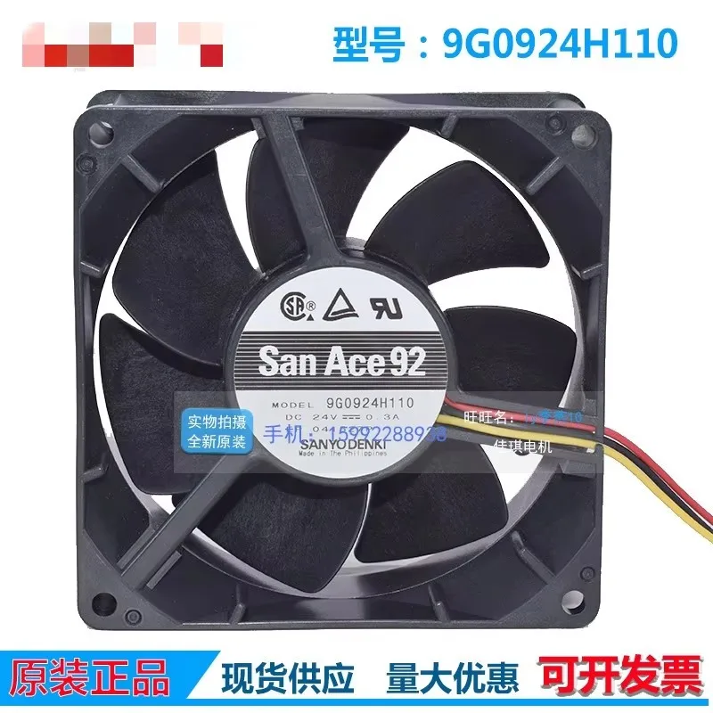 

Original 90 * 90 * 38MM 9CM 9G0924H110 24V 0.3A 3-wire converter Computer Cooling fan