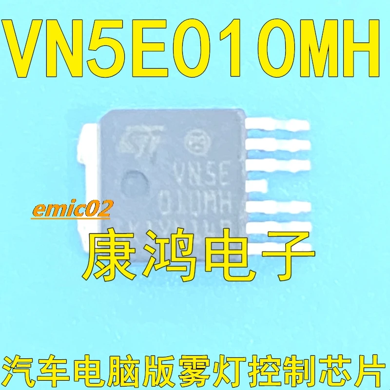 

Оригинальный в наличии VN5E010MH J519 IC