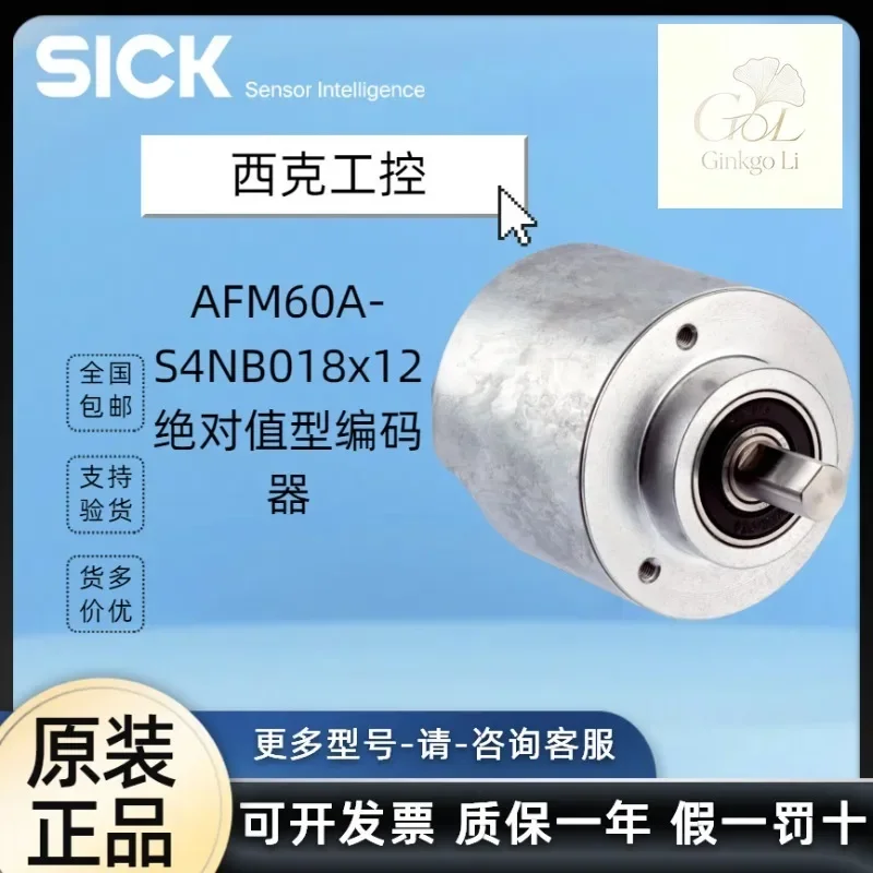 1059039 AFM60A-S4NB018X12 SICK Absolute encoder sensor