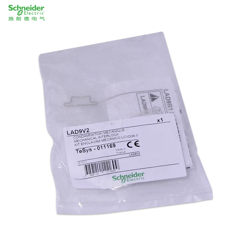 Schneider Contactor Accessories Interlocking Module Lad9v2 (LC1D09-D38) Mechanical Interlocking Adaptation Lc1d Series