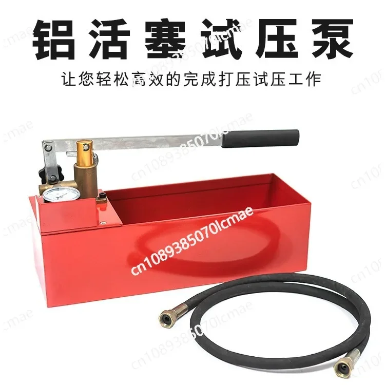 Test pump manual aluminum piston pressure test   water test stainless steel water pipe pressure pump