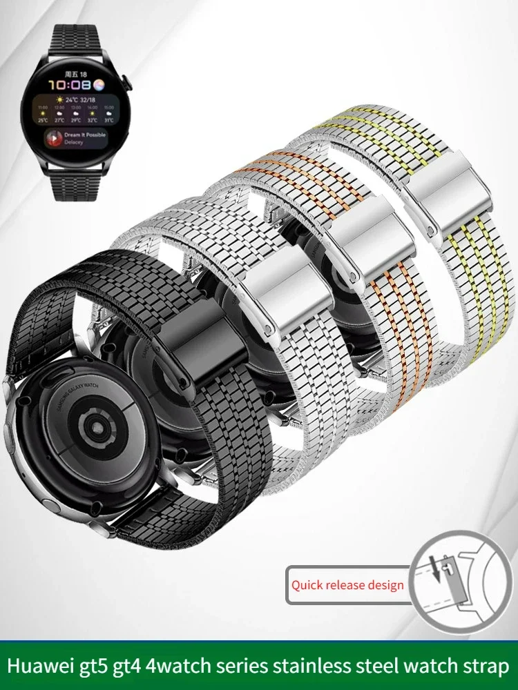 

Compatible with H-u-a-w-e-i GT5 Stainless Steel GT4 GT3 GT2 Watch4 3pro Sports Stainless Steel Watch Strap Men