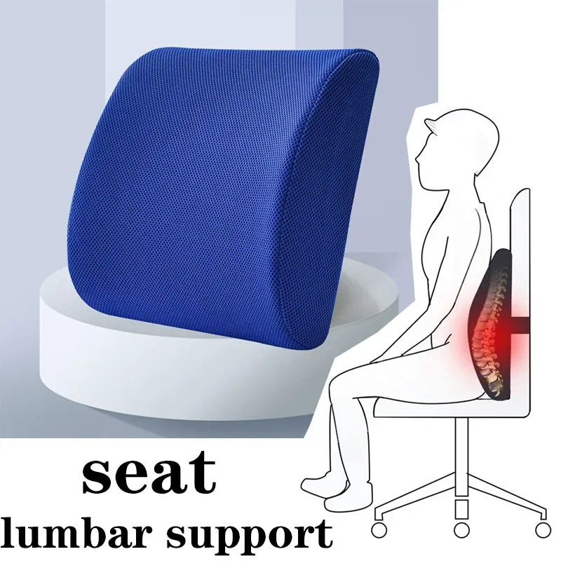 Office Seat Lumbar Support Memory Sponge Lumbar Cushion Slow Rebound Car Cushion Relieves Low Back Pain Breathable Lumbar Pillow